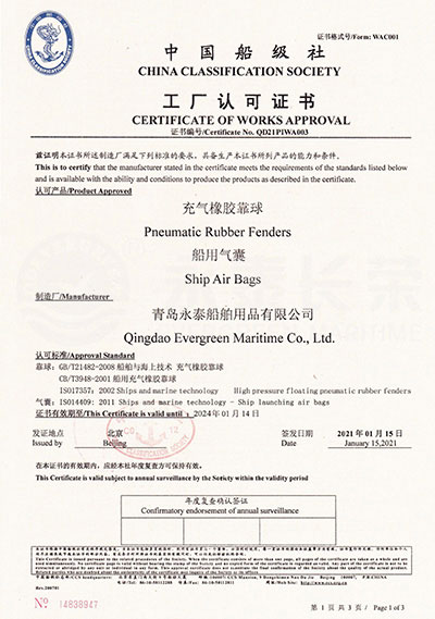 EVERGREEN-Certification-CSS