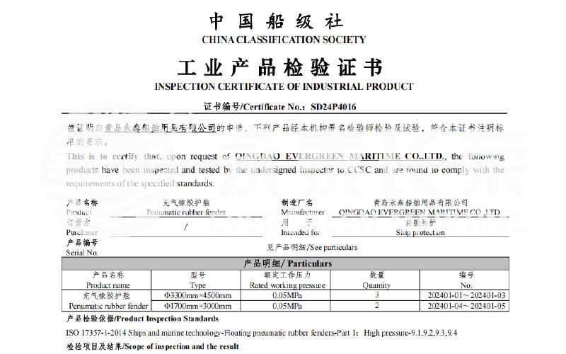 Evergreen-Maritime-Supports-CNOOC-12,000-CBM-LNG-Carrier-and-Bunker-Vessel-for-STS-Operation